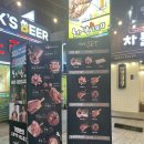 차돌풍(방배점) 이미지