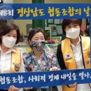 협동조합 또바기