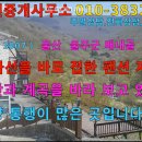 ﻿( 물건 3007 ) 2차선 도로 접하고 있는 팬션 매매~~~ 이미지