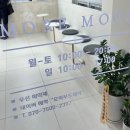 예은헤어 | 모어무드헤어 검단신도시점 예은디자이너 염색 후기