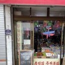 예스다방 이미지