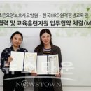 조은요양보호사교육원 이미지