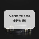 매쓰플라넷학원