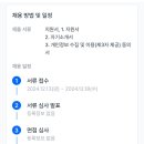 서라벌중학교 이미지