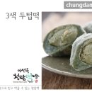 떡방궁중명가