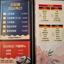 디지털로9길 | 가산디지털단지 맛집 간짜장이 맛있는 [도원] 솔직후기