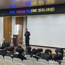 청주공업고등학교 이미지