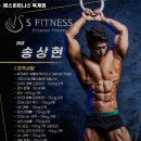 산호대로-65 | 구미시 헬스장 에스피트니스 옥계점 내용가격운영시간주차리뷰 알아보기