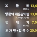 황금사우나 | [광주|일곡동] 황금식당. 일곡동 주민맛집 내돈내산 생갈비 생삼겹 찐 후기