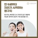고산정담치과의원 이미지