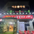 소삼장 이미지