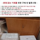 미사용 물감용 팔레트 3종 일괄 이미지