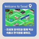 코리안컨소시엄 이미지