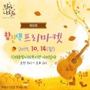 리포브진해