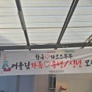 어울림국제국내결혼