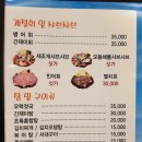 남도 술상 이미지