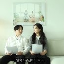 영숙이네 이미지