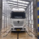 미쉐린세차장 이미지