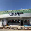 세븐일레븐사천공단점 | 사천 라멘 맛집 일본생라멘 탄탄, 혼밥하기도 좋은 곳