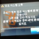 잉크컴 이미지