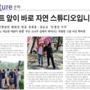 마이산 풍혈냉천 캠핑장 | -마이산 풍혈냉천 캠핑장 대표 정재홍·정순교 ‘인생샷 부부’