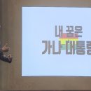 거인의어깨 이미지