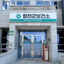 군청 2청사 앞 이미지