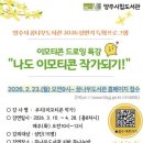 꿈나무도서관 이미지