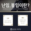 인강한의원 이미지