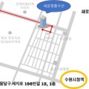 경기도 수원시 팔달구 세지로198번길 이미지