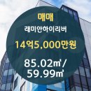 성동물산(주) 이미지