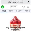 요거프레소방화역점