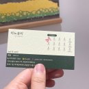 양산 덕계 네일샵 더노뷰티에서 여름 준비 제대로 발 네일 받고 온 솔직 후기