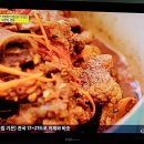 아침농장순창 이미지