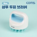 헤어,솔