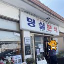 제천샌드 이미지