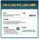 신이테크 이미지