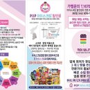 아이스크림할인점 이미지