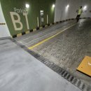 도곡철물 - 서초구 논현로27길 29 | 주상복합 건물 지하주차장 진입로 폭 2m 과속방지턱 설치 [송파 장지]