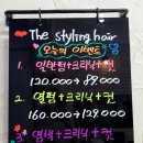 착한컷트 이미지