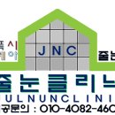 성산마을 서해그랑블(아) | 용인줄눈 경기 용인 성산마을서해그랑블 시공 후기