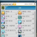 호영 이미지