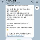 bokeh(보케) | 아이폰스냅 계약후기, 마이보케(my_bokeh)스냅, 내돈내산