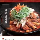 강경불고기화성융건릉점 이미지