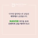 디어필라테스 - 강서구 공항대로 38-4 | 디어필라테스