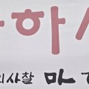 마하사 현왕도 이미지