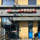 서울청파3가우편취급국 | 청파동 숙대입구 <서울청파3가 우편취급국> 우체국 택배 접수, 상자 크기 가격, 뽁뽁이