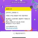 사북초등학교 | 은혜는 멀리 있지 않다.