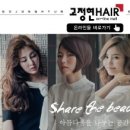 코베라헤어 - 달성군 가창로216길 25 | 코베라헤어