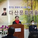 스포츠교육문화진흥원